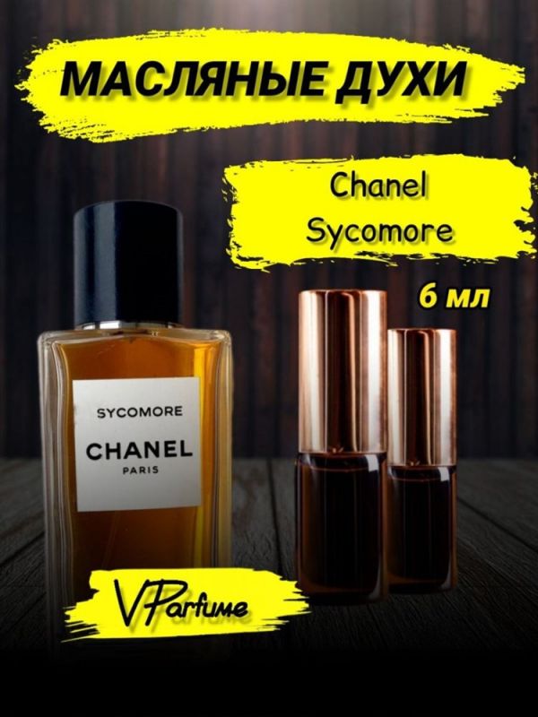 Oil perfume samples Sycomore Chanel Sycamore (6 ml)